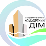 4 Оплата коммунальных услуг КП "УК" КОМФОРТНЫЙ ДОМ "ИВАНО-Франковско