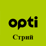 14 Оплатити таксі Opti Таксі Opti (Стрий)