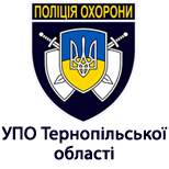 6 Оплатить УПО УПО в Тернопольской области