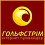 10 ОПЛАТА ІНТЕРНЕТУ ГОЛЬФСТРІМ