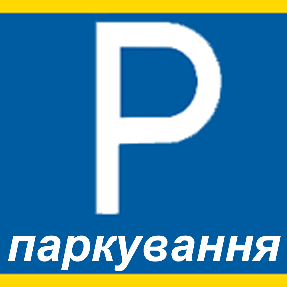 2 Оплата сервісів і послуг КП по ОРМПТ