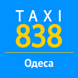 8 Оплатить такси Такси 838 Такси 838 - Utax (Одесса)