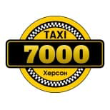 1 "Taxi 7000"  Такси "Taxi 7000" (Херсон)