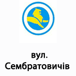 11 Онлайн оплата ЛеоПарковка ЛеоПарковка (вул. Сембратовичів)