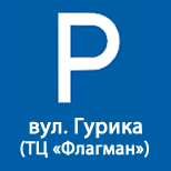 9 Онлайн оплата КП Сервіс Паркування ІФМР КП Сервіс Паркування (Флагман)