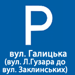 10 Онлайн оплата КП Сервис Парковка ИФМР КП Сервис Парковка (Гузара-Заклинських)
