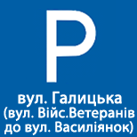 8 Онлайн оплата КП Сервис Парковка ИФМР КП Сервис Парковка (до ул.Василіянок)