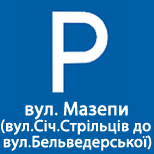 1 Онлайн оплата КП Сервис Парковка ИФМР КП Сервис Парковка (ул.Бельведерська)