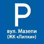 3 Онлайн оплата КП Сервис Парковка ИФМР КП Сервис Парковка (ЖК Липки)