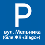 12 Онлайн оплата КП Сервис Парковка ИФМР КП Сервис Парковка (ул. Мельника)