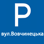 4 Онлайн оплата КП Сервис Парковка ИФМР КП Сервис Парковка (ул. Вовчинецька)