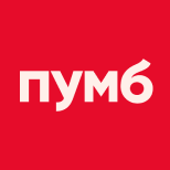 13 Банки и финансовые услуги ПУМБ