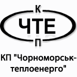 1 Оплата коммунальных услуг ЧЕРНОМОРСКТЕПЛОЭНЕРГО
