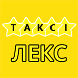 14 Онлайн оплата таксі Таксі Лекс (Київ)