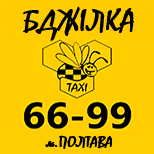 1 Такси ПЧЁЛКА  Такси БДЖІЛКА Regsat (Полтава)