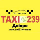 1 Оплатити таксі таксі 239 Таксі 239 (Дніпро)