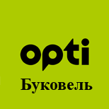 7 Оплатити таксі Opti  Таксі Opti (Буковель)