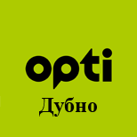 6 Оплатити таксі Opti  Таксі Opti (Дубно)