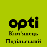 9 Оплатити таксі Opti  Таксі Opti (Кам'янець-Подільський)