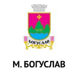 5 Оплата коммунальных услуг Коммунальные услуги г.Богуслав