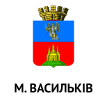 8 Оплата коммунальных услуг Коммунальніе услуги г.Васильков