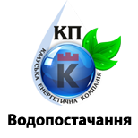 7 Коммунальные платежи КП "КЭК" (Водоснабжение)