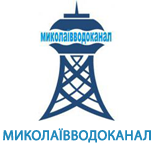 9 Оплата комунальних послуг Миколаївводоканал