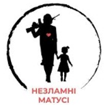 3 Благодійність НЕЗЛАМНІ МАТУСІ