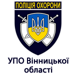 7 Оплатить УПО УПО в Винницкой области