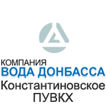 6 Pay KP "Water of Donbass" KP "Water of Donbass" Konstantinovskoe PUVKH
