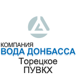 9 Pay KP "Water of Donbass" KP "Water of Donbass" Toretskoe PUVKH