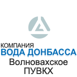10 Pay KP "Water of Donbass" KP "Water of Donbass" Volnovakha PUVKH
