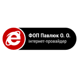 2 ОПЛАТА ІНТЕРНЕТУ ФОП Павлюк Доступ до мережі Інтернет