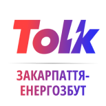 1 Оплата коммунальных услуг ООО "ЗАКАРПАТТЯЕНЕРГОЗБУТ"