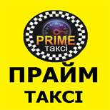 2 Онлайн оплата таксі Такси ПРАЙМ (Черкаси)