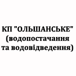 2 Pay for KP "OLSHANSKE"  KP "OLSHANSKE" water station. and drai