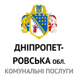 3 Оплата коммунальных услуг Коммунальные услуги Днепропетровская обл