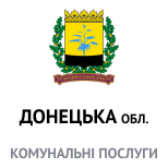 6 Оплата коммунальных услуг Коммунальные услугги Донецкая обл.