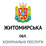 10 Оплата коммунальных услуг Коммунальные услуги Житомирская обл.