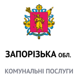 8 Оплата коммунальных услуг Запорожская область