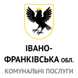 7 Оплата коммунальных услуг Коммунальные услуги Ивано-Франковская об
