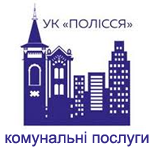 5 Оплата коммунальных услуг ООО "УК ПОЛЕСЬЕ"
