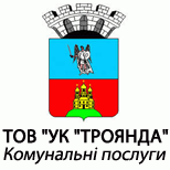 2 Оплата коммунальных услуг ООО "УК" РОЗА "