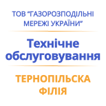 4 Оплата коммунальных услуг ТЕХНИЧЕСКОЕ ОБСЛУЖИВАНИЕТернопольский ф.