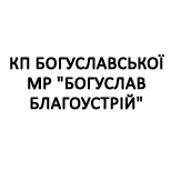 2 Оплата коммунальных услуг КП Богуславский МГ