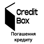 10 Погашення кредитів Кредитні організації Credit Box Погашення кредиту 