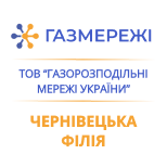 1 Оплата коммунальных услуг Газсети Черновицкий филиал