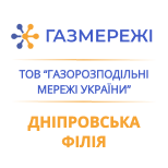 4 Оплата коммунальных услуг Днепропетроская обл. Газсети Днепровский филиал