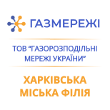 2 Оплата комунальних послуг Газмережі Харківська міська філія