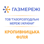 1 Оплата коммунальных услуг Газсети Кропивницкий филиал